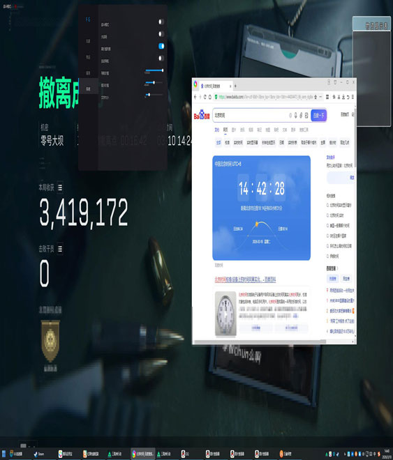 如何反制三角洲外挂透视自瞄效果